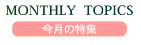 ̓WE