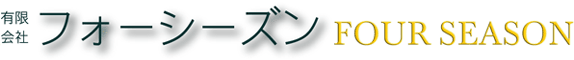 LЃtH[V[Y FOUR SEASON